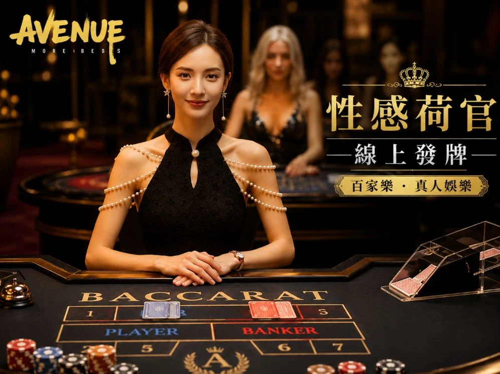 c7娱乐移动服务视觉